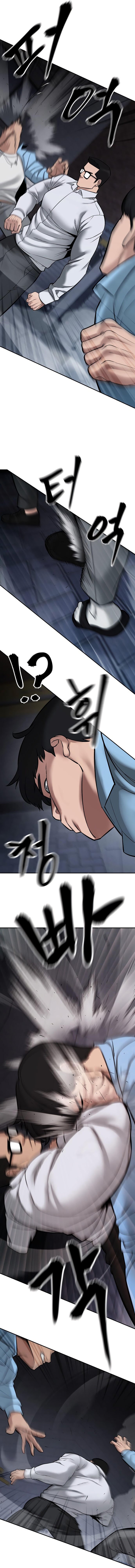 Read The Best Man In Charge PT Manga Online