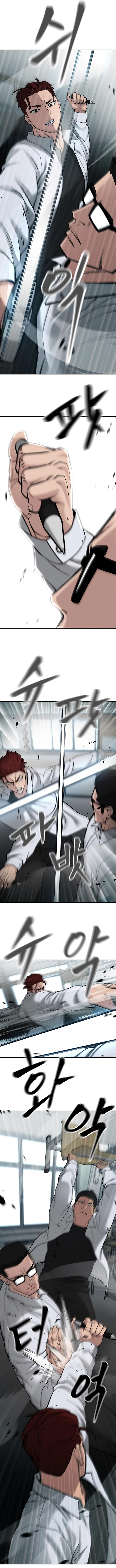 Read The Best Man In Charge PT Manga Online