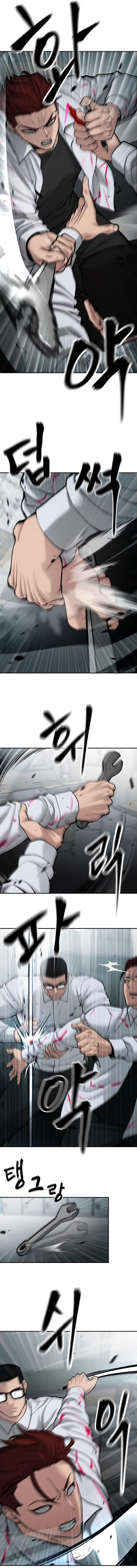 Read The Best Man In Charge PT Manga Online