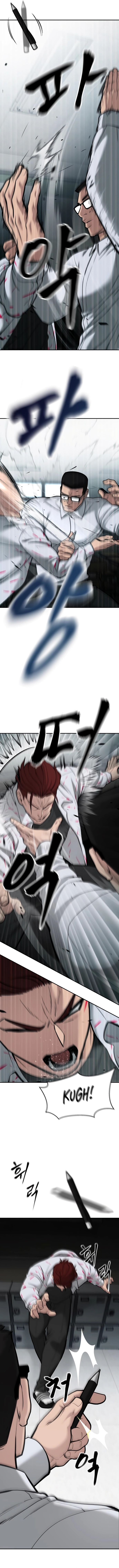 Read The Best Man In Charge PT Manga Online