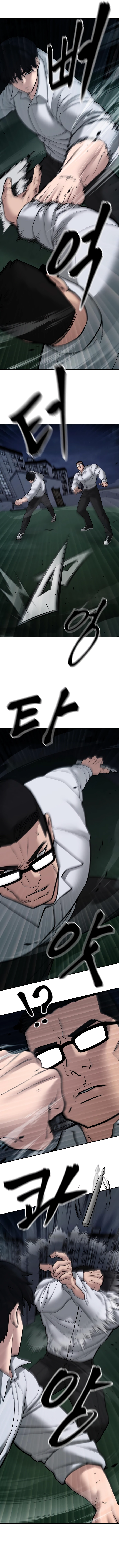 Read The Best Man In Charge PT Manga Online