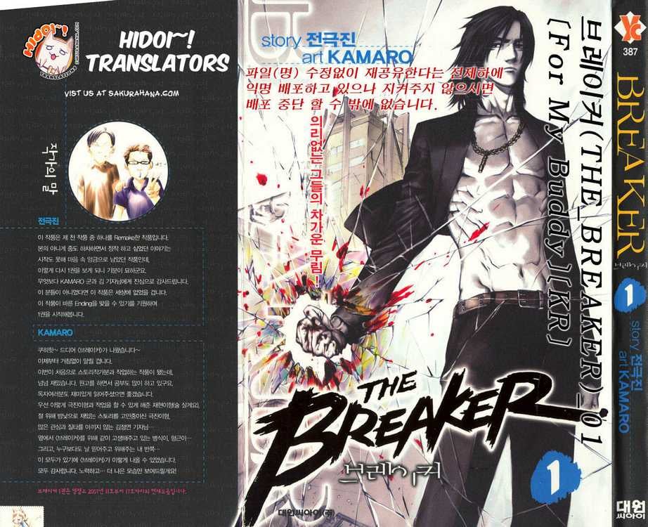 Read The Breaker PT Manga Online