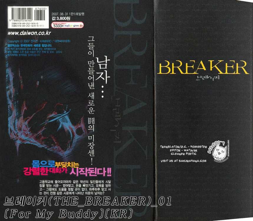 Read The Breaker PT Manga Online