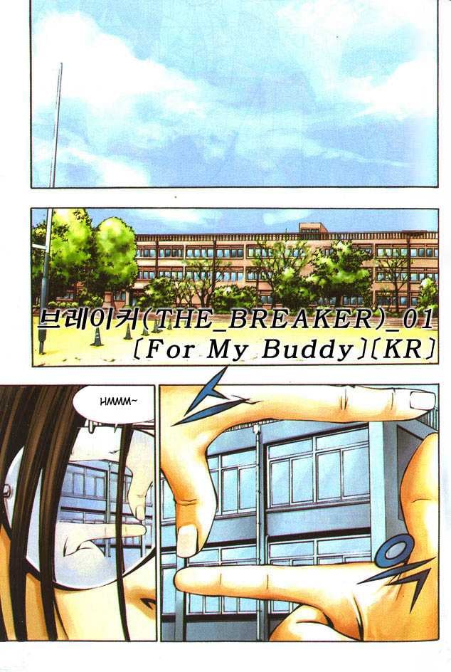 Read The Breaker PT Manga Online