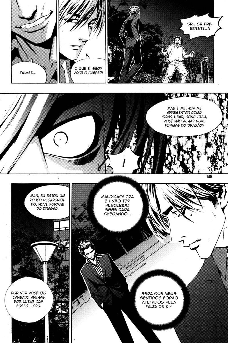 Read The Breaker PT Manga Online
