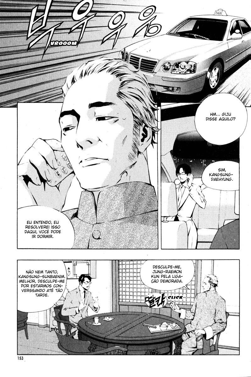 Read The Breaker PT Manga Online