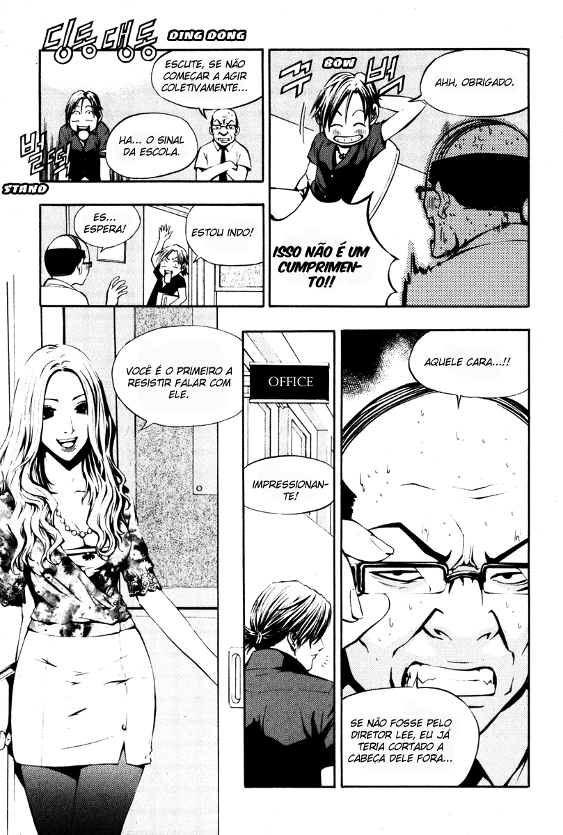 Read The Breaker PT Manga Online