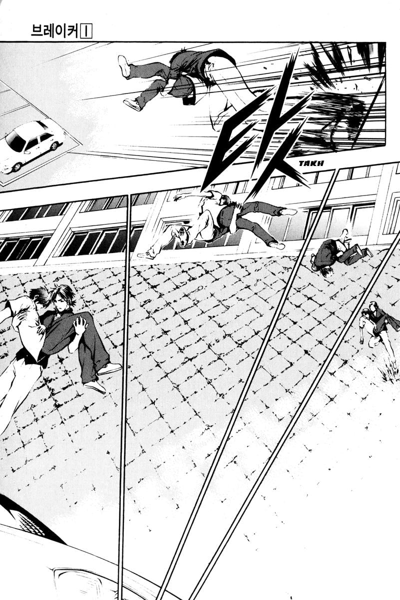 Read The Breaker PT Manga Online