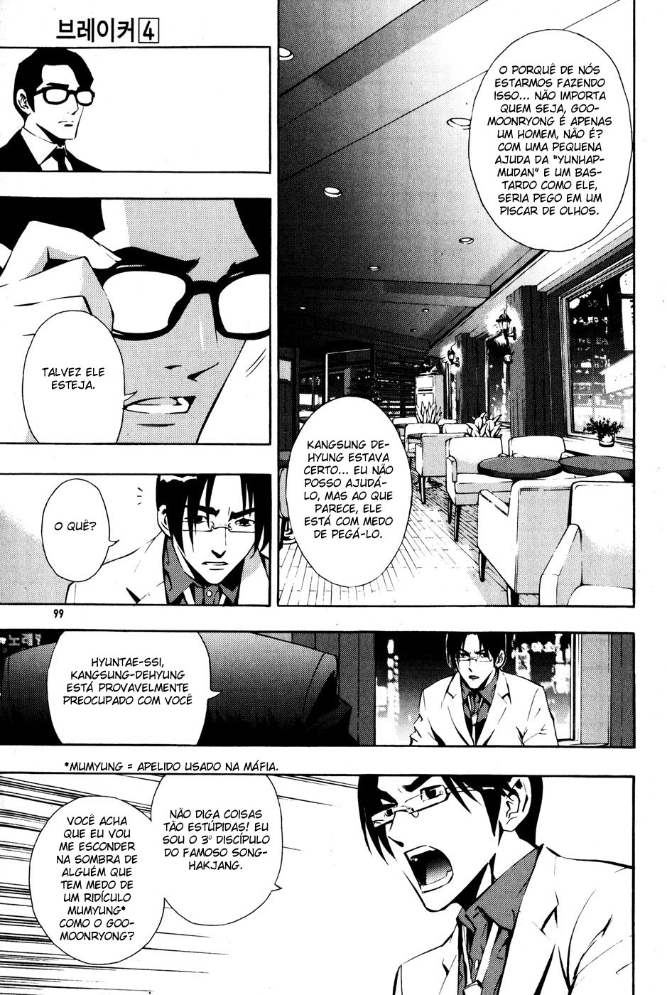 Read The Breaker PT Manga Online