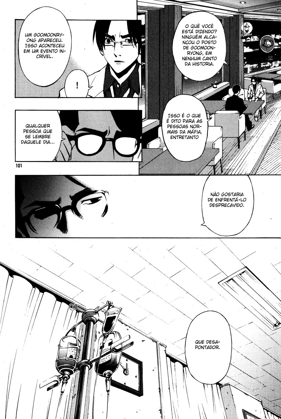 Read The Breaker PT Manga Online