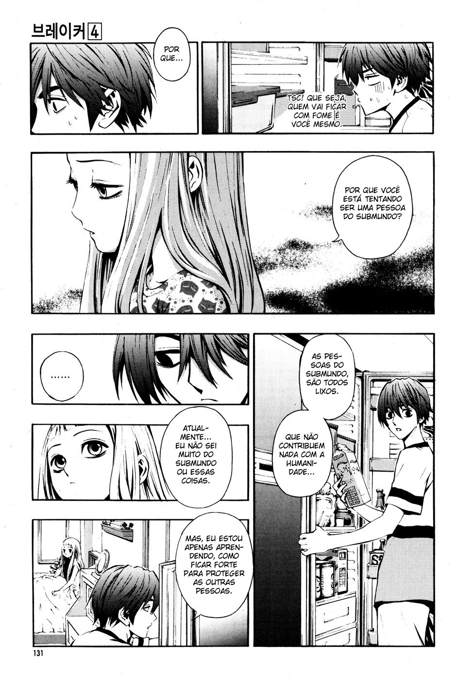 Read The Breaker PT Manga Online