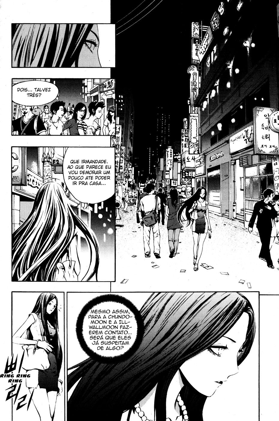 Read The Breaker PT Manga Online