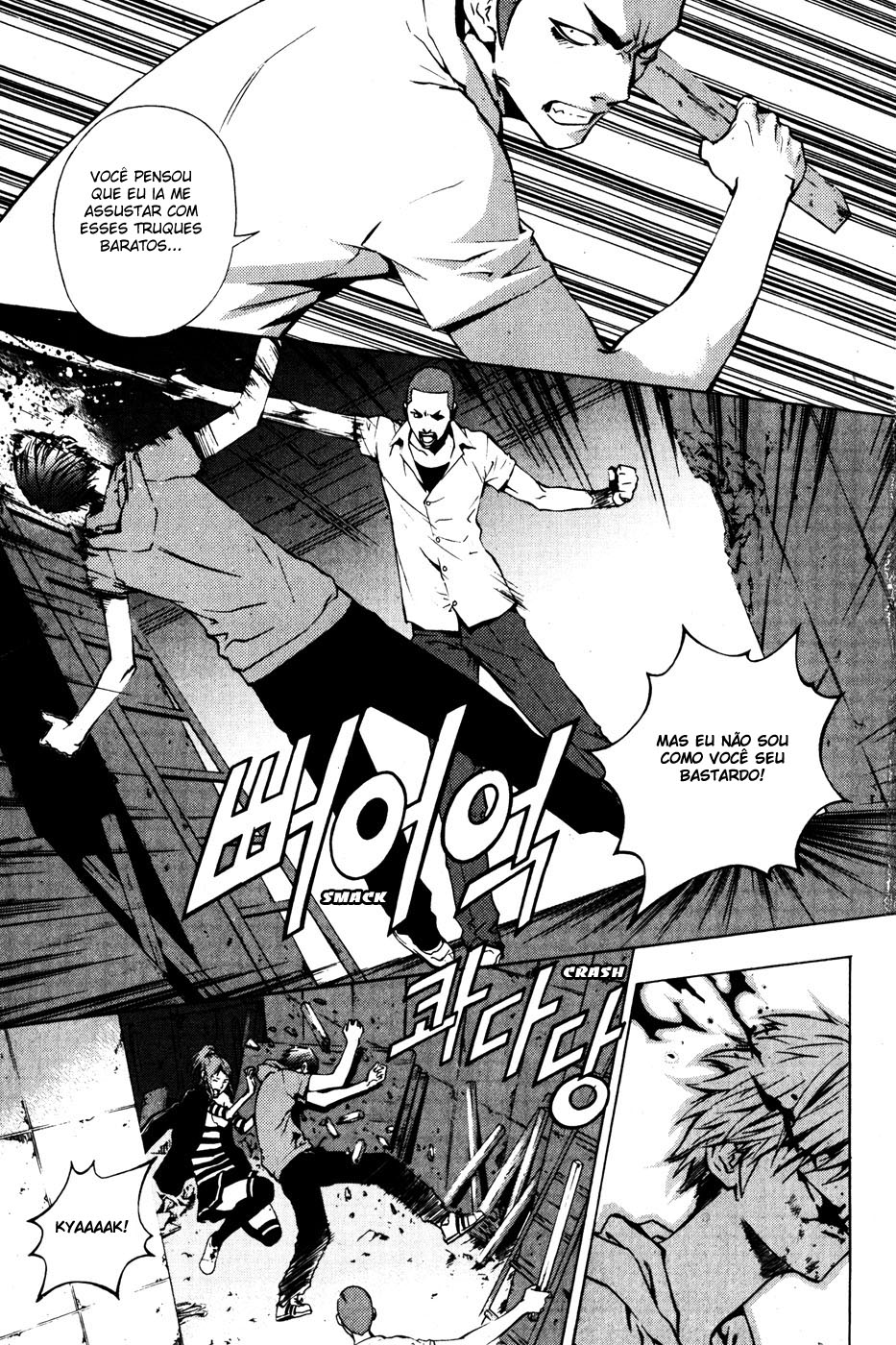 Read The Breaker PT Manga Online