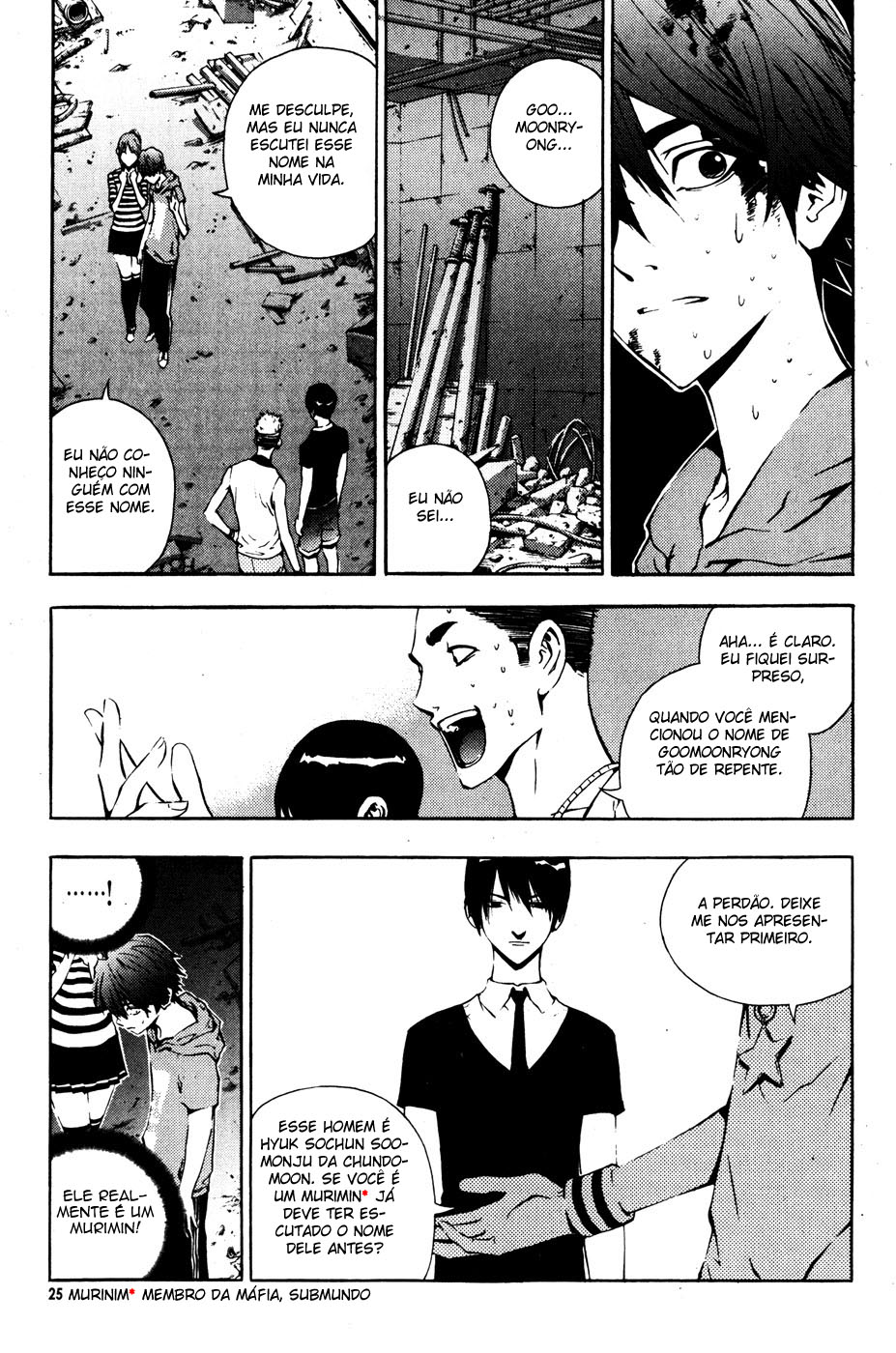 Read The Breaker PT Manga Online