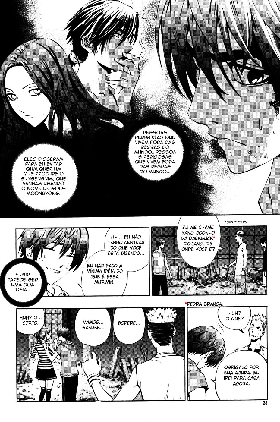 Read The Breaker PT Manga Online
