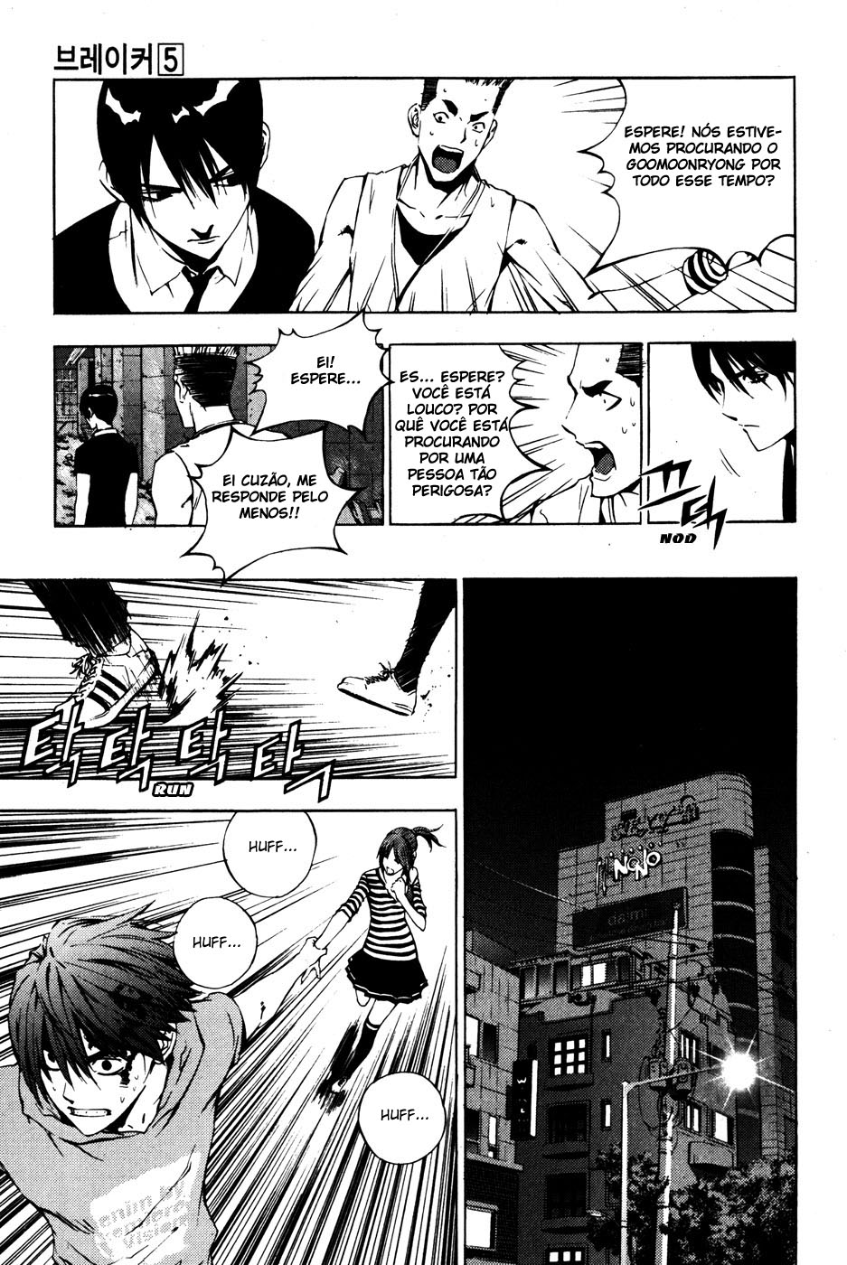 Read The Breaker PT Manga Online