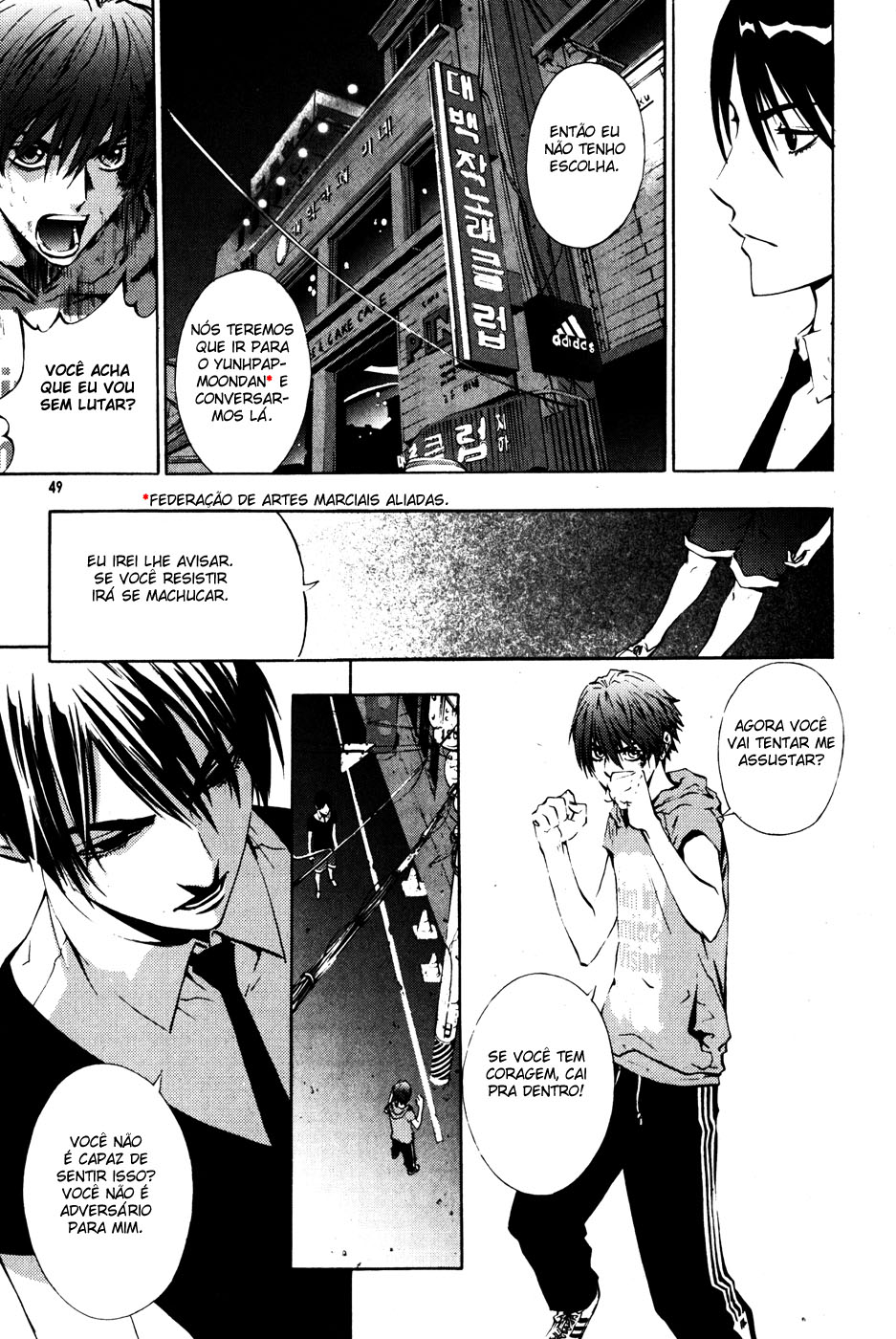 Read The Breaker PT Manga Online