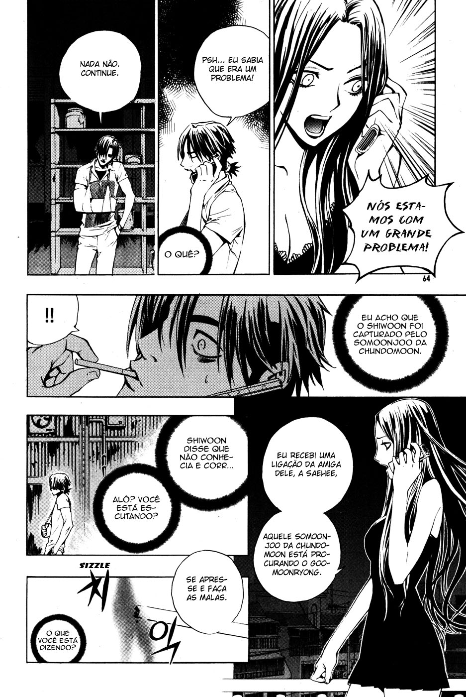 Read The Breaker PT Manga Online