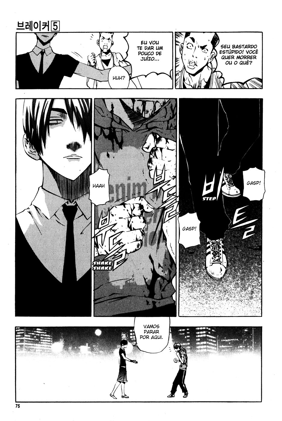 Read The Breaker PT Manga Online