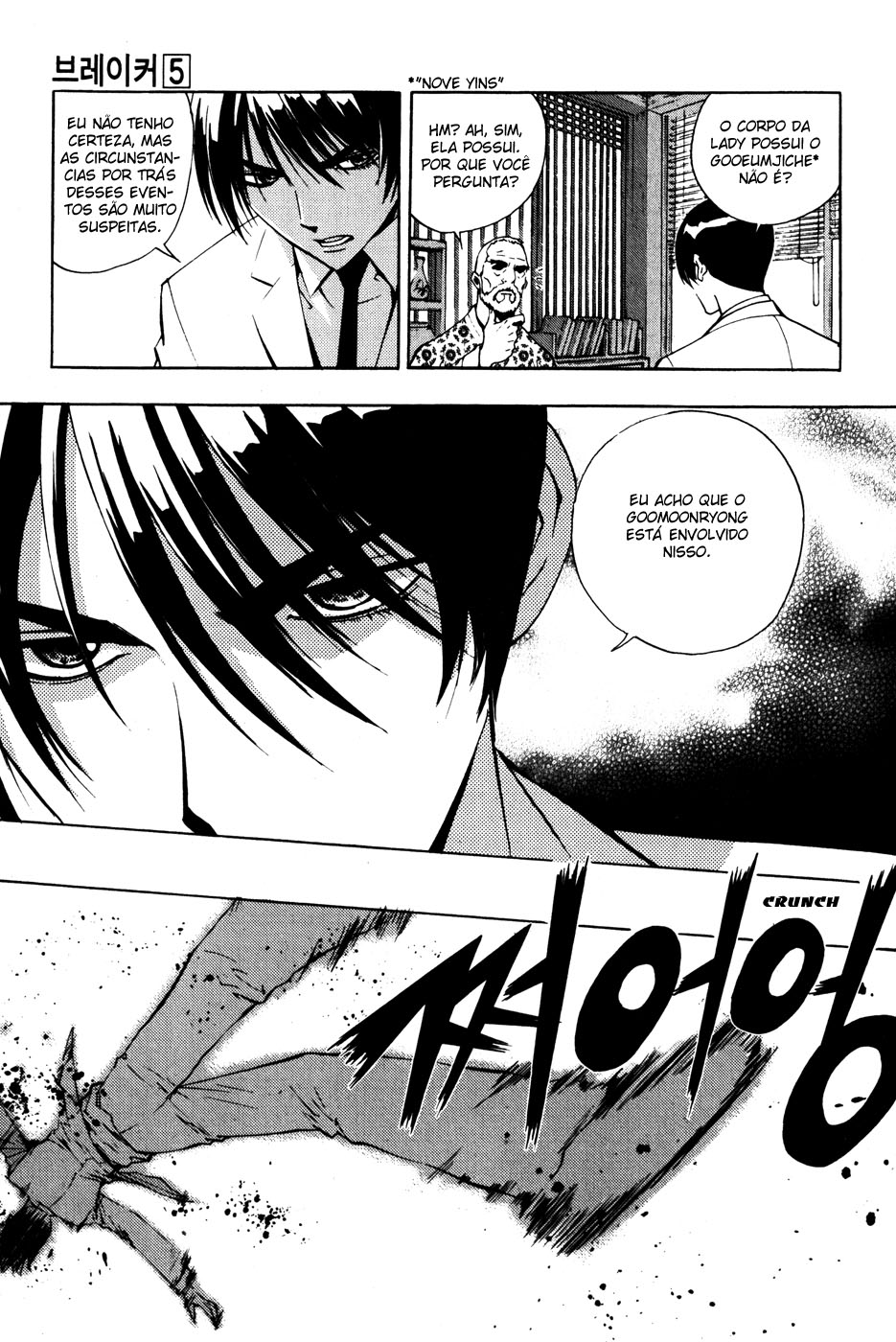 Read The Breaker PT Manga Online