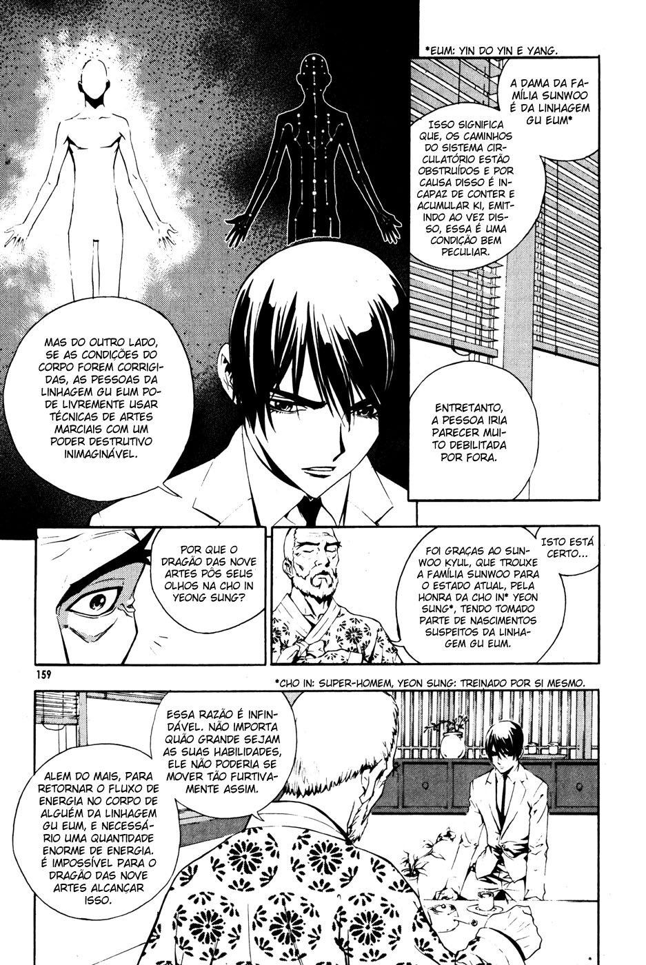 Read The Breaker PT Manga Online