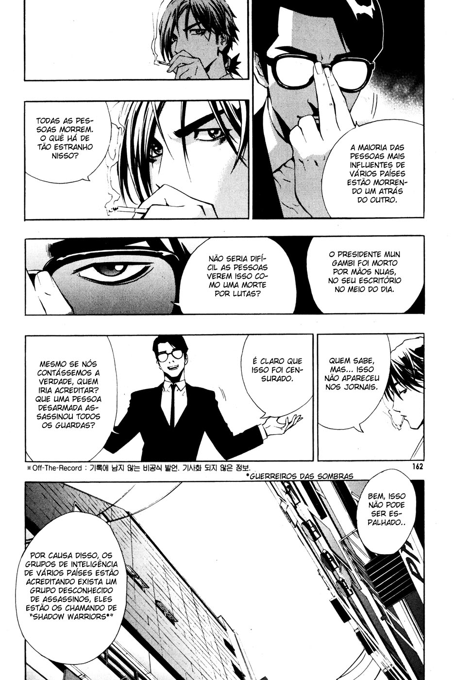 Read The Breaker PT Manga Online