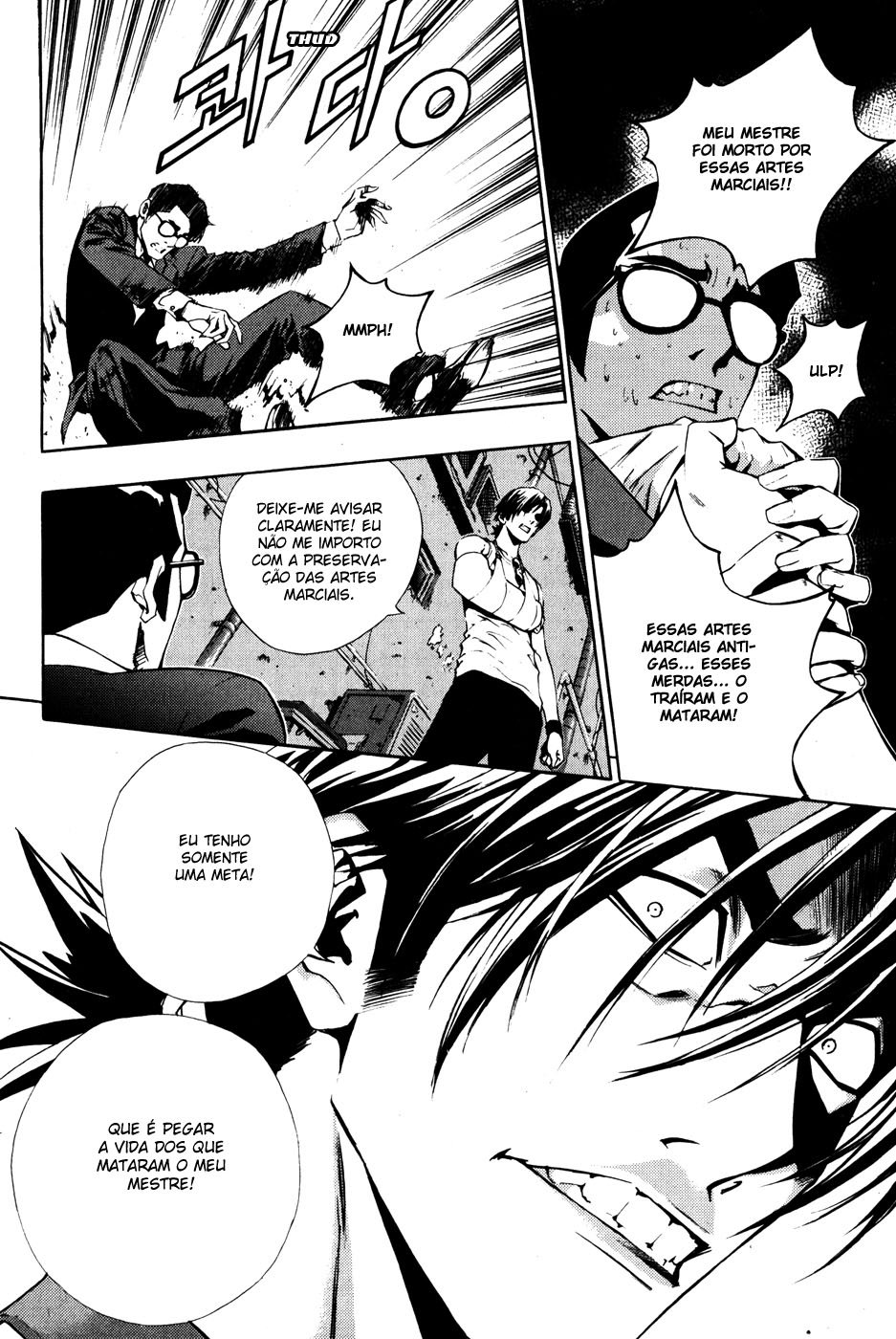 Read The Breaker PT Manga Online