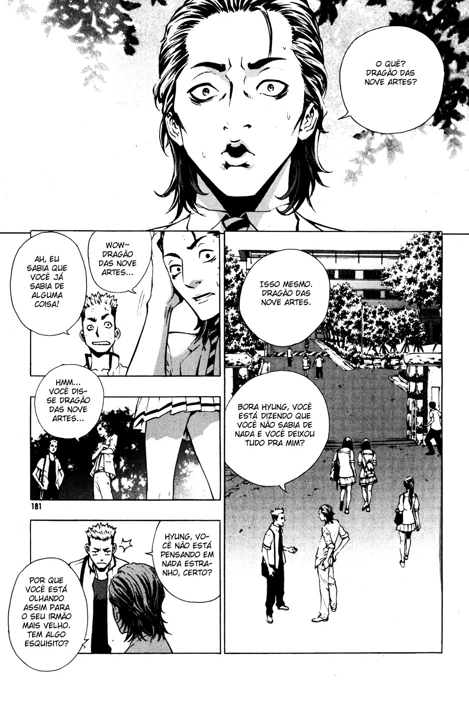 Read The Breaker PT Manga Online