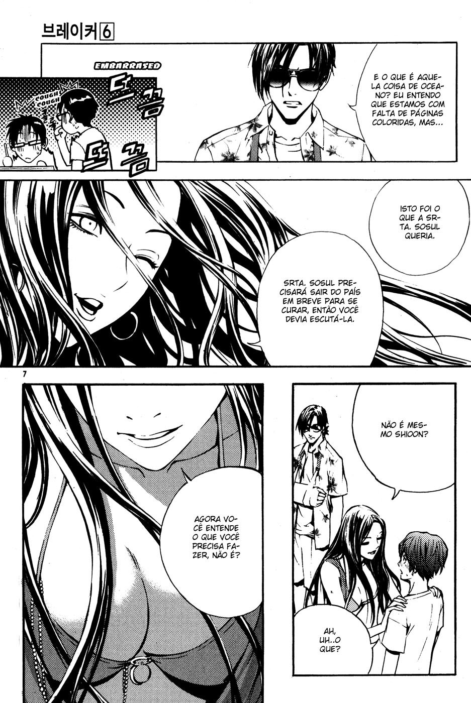 Read The Breaker PT Manga Online