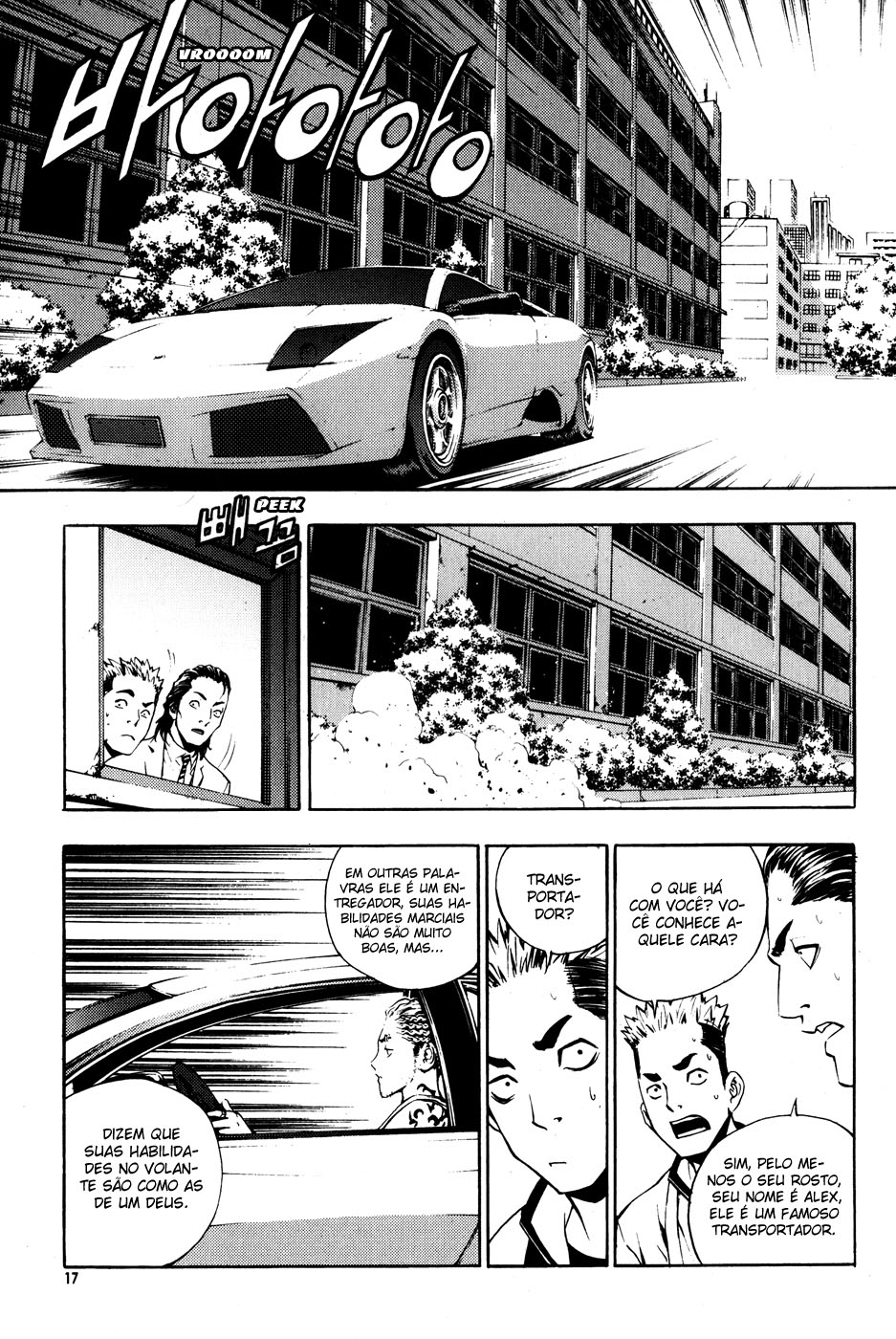 Read The Breaker PT Manga Online