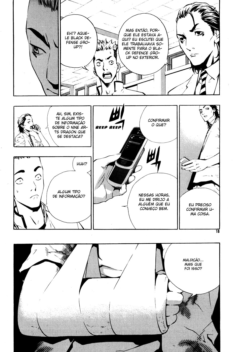 Read The Breaker PT Manga Online