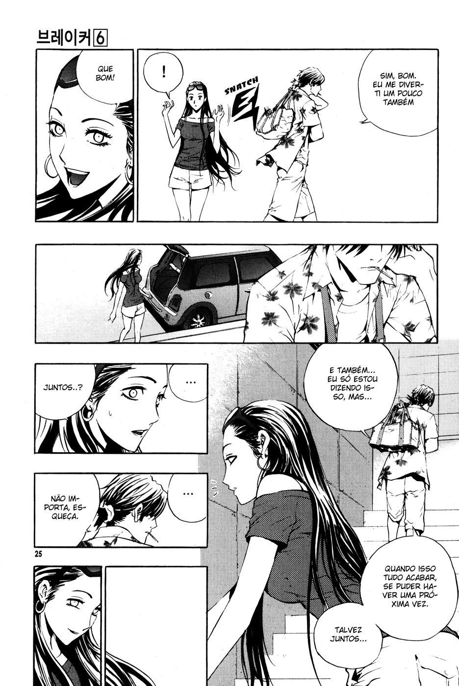Read The Breaker PT Manga Online