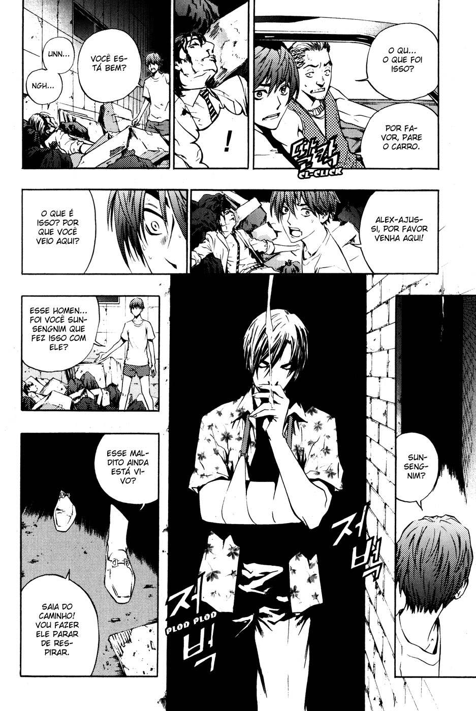Read The Breaker PT Manga Online