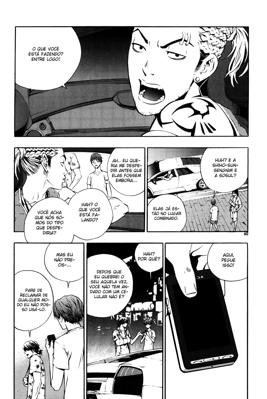Read The Breaker PT Manga Online