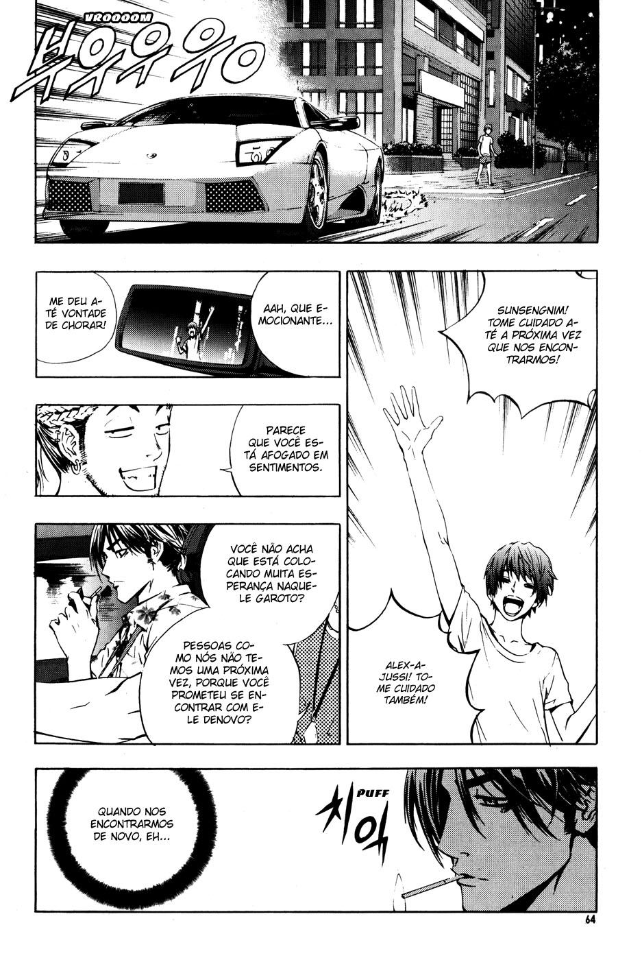 Read The Breaker PT Manga Online