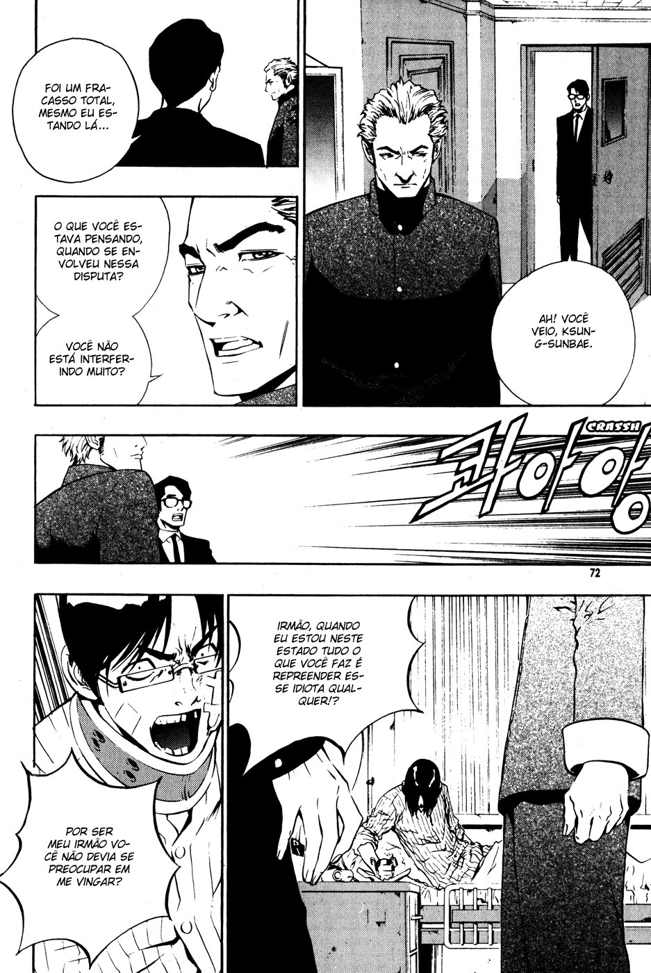 Read The Breaker PT Manga Online