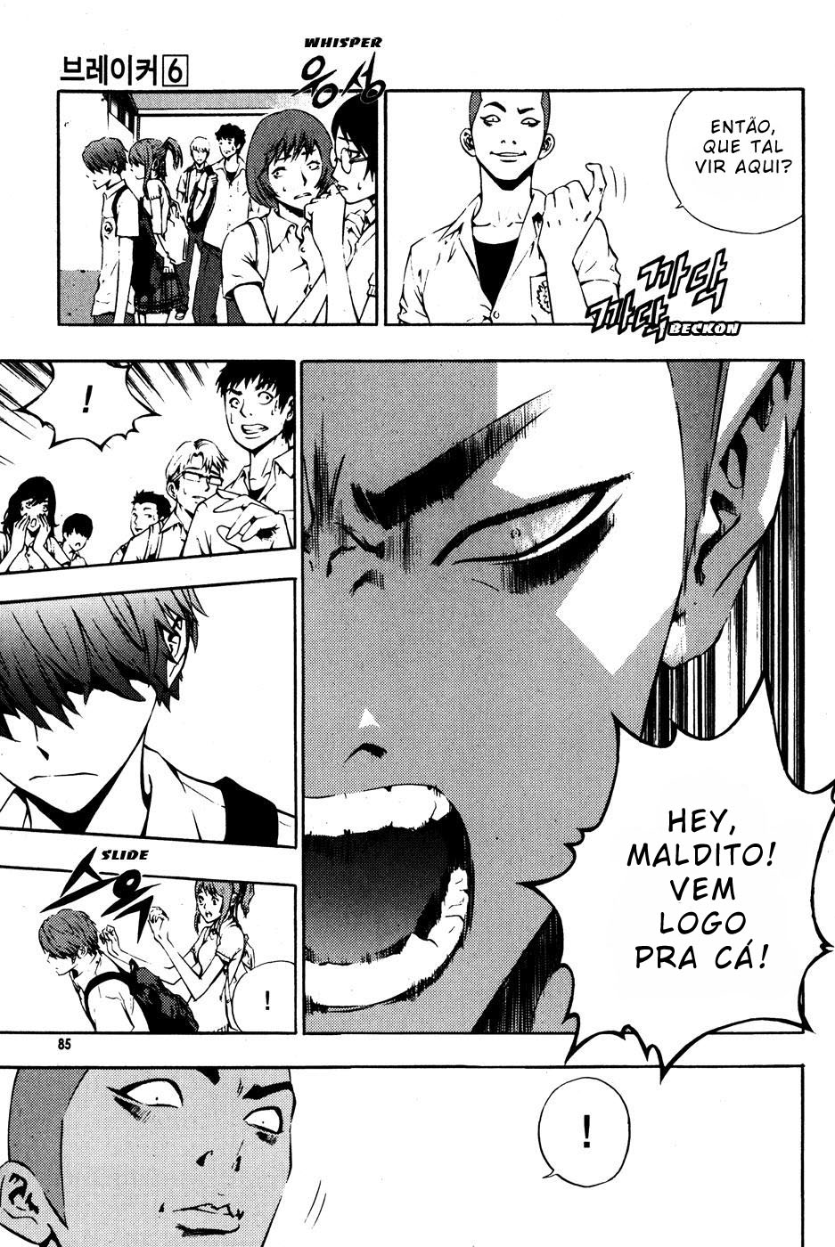 Read The Breaker PT Manga Online