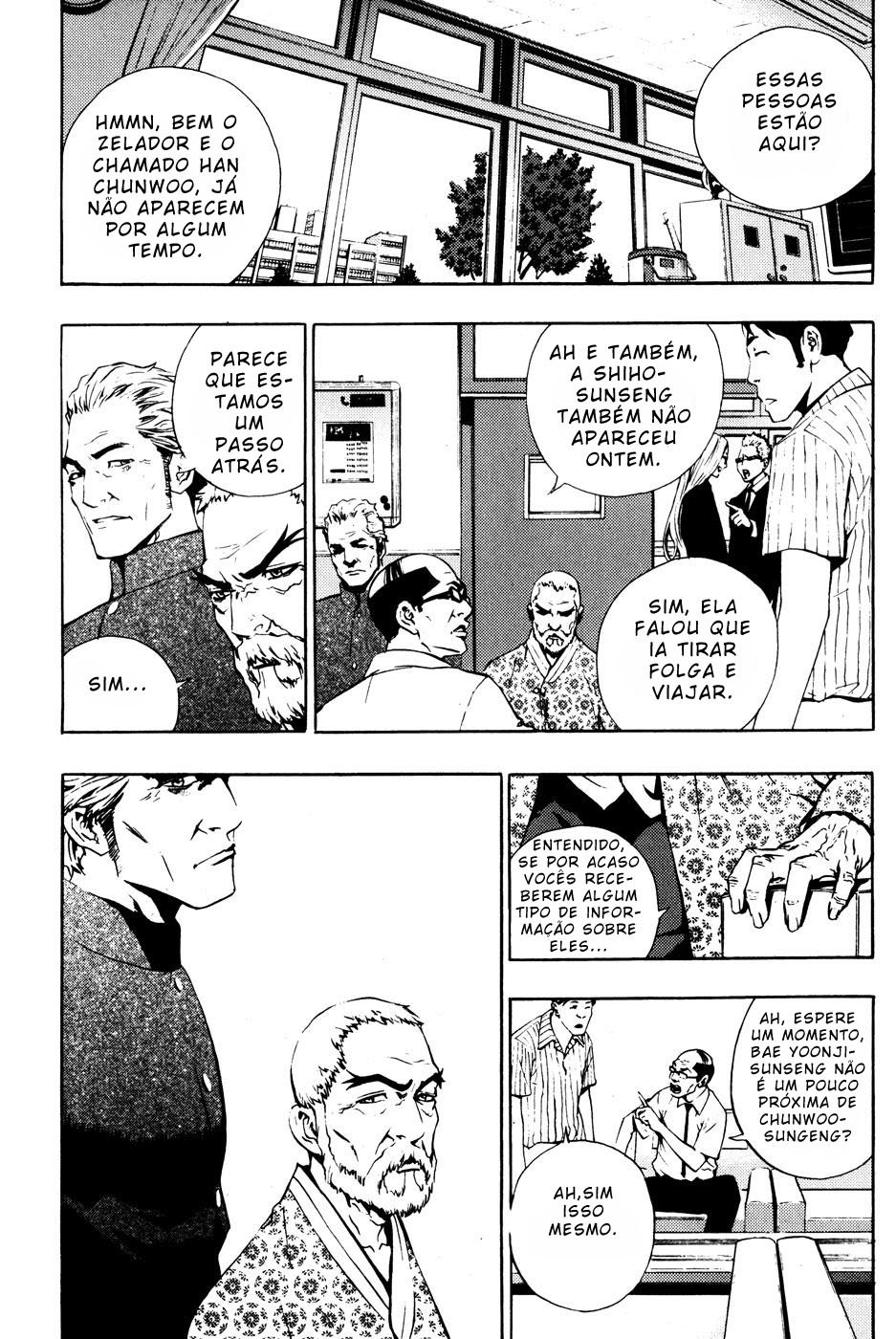 Read The Breaker PT Manga Online