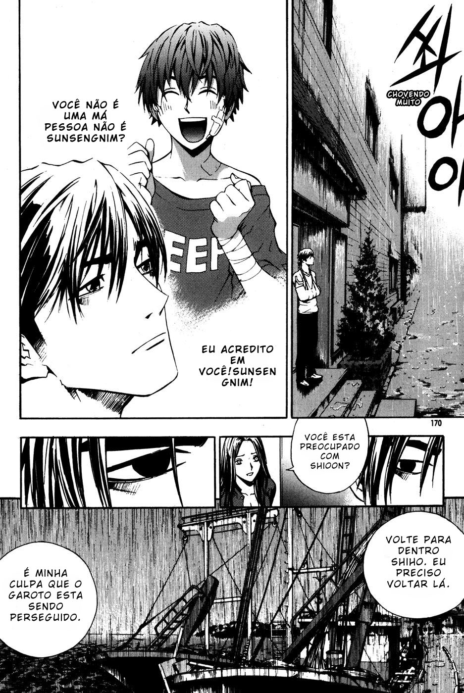 Read The Breaker PT Manga Online