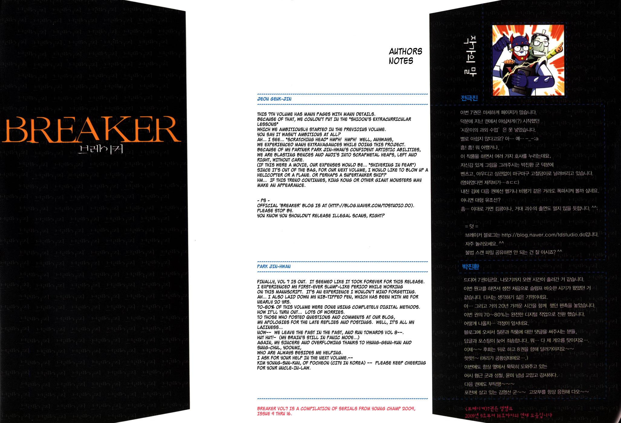 Read The Breaker PT Manga Online