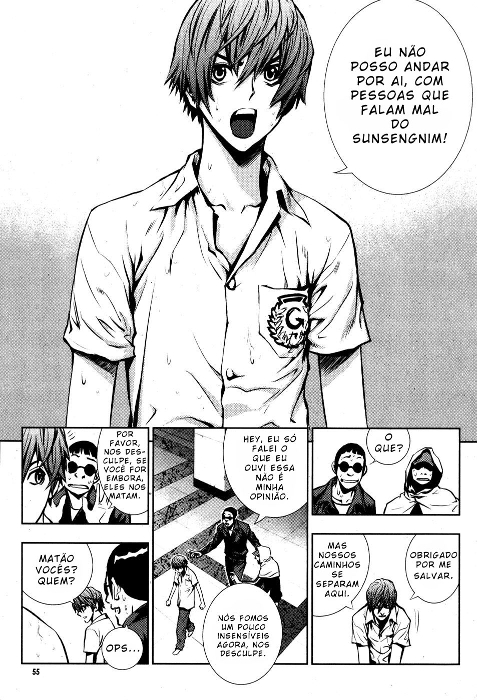 Read The Breaker PT Manga Online