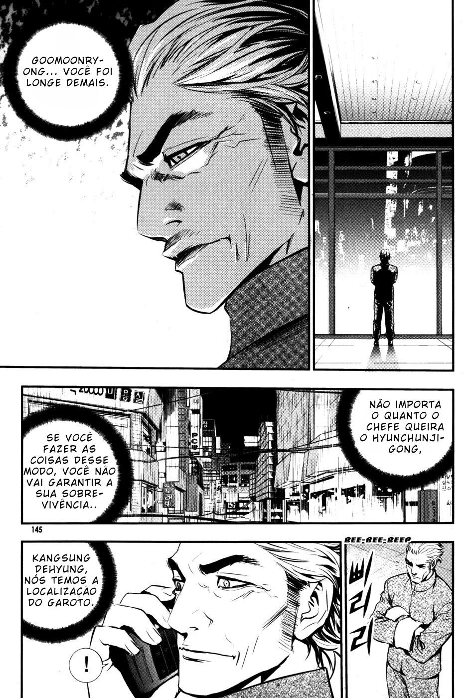 Read The Breaker PT Manga Online