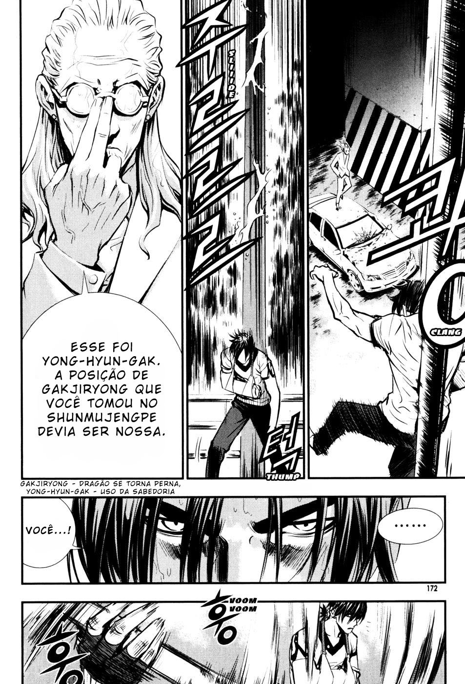 Read The Breaker PT Manga Online