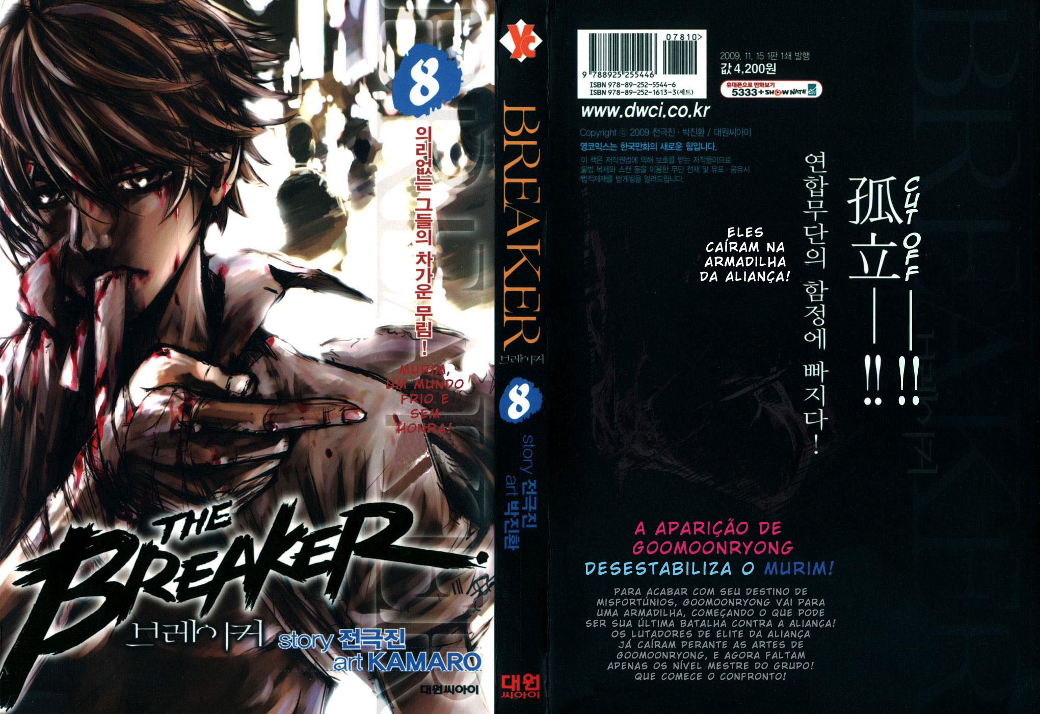 Read The Breaker PT Manga Online