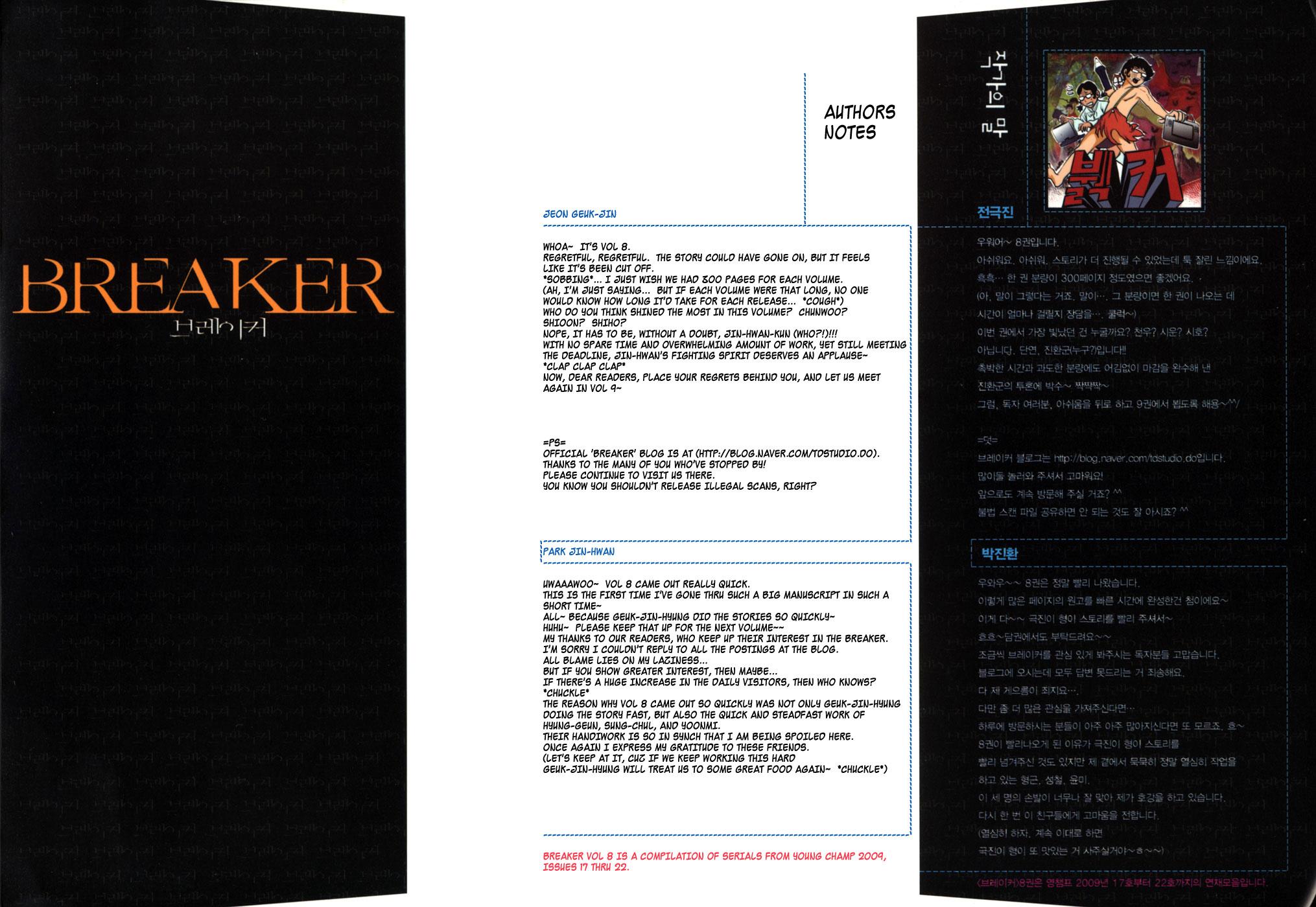 Read The Breaker PT Manga Online