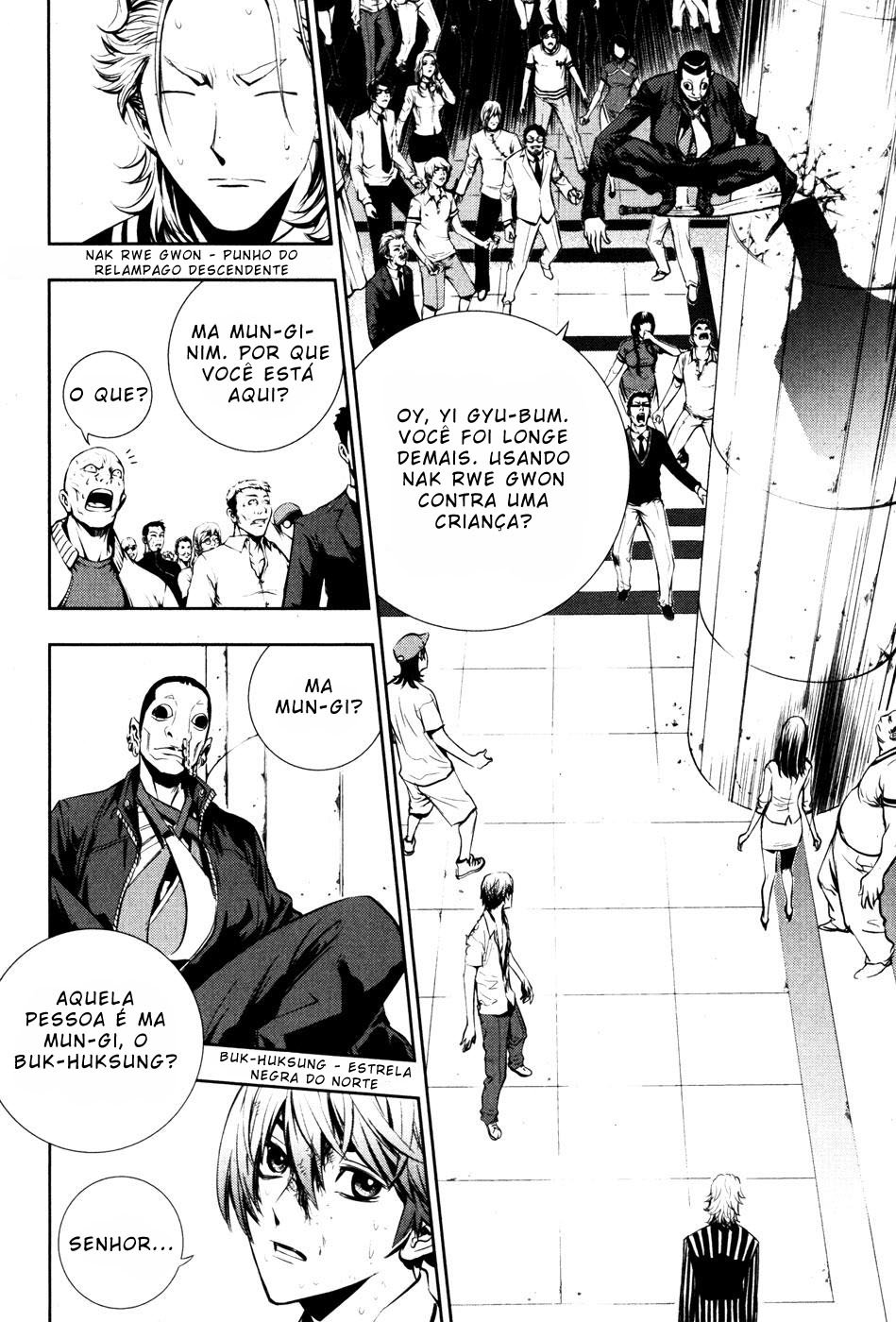 Read The Breaker PT Manga Online
