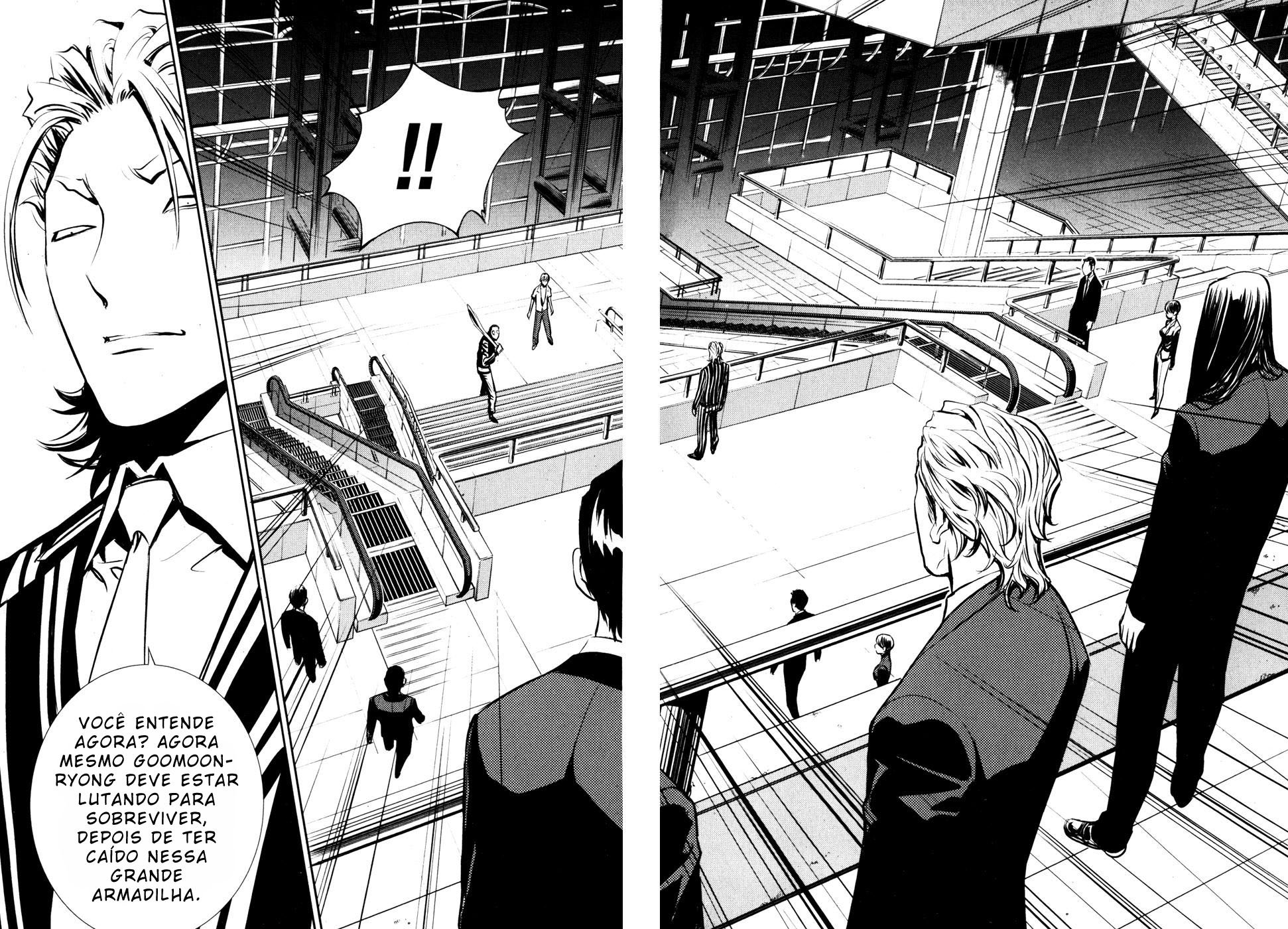 Read The Breaker PT Manga Online