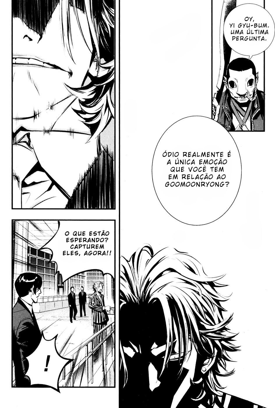 Read The Breaker PT Manga Online