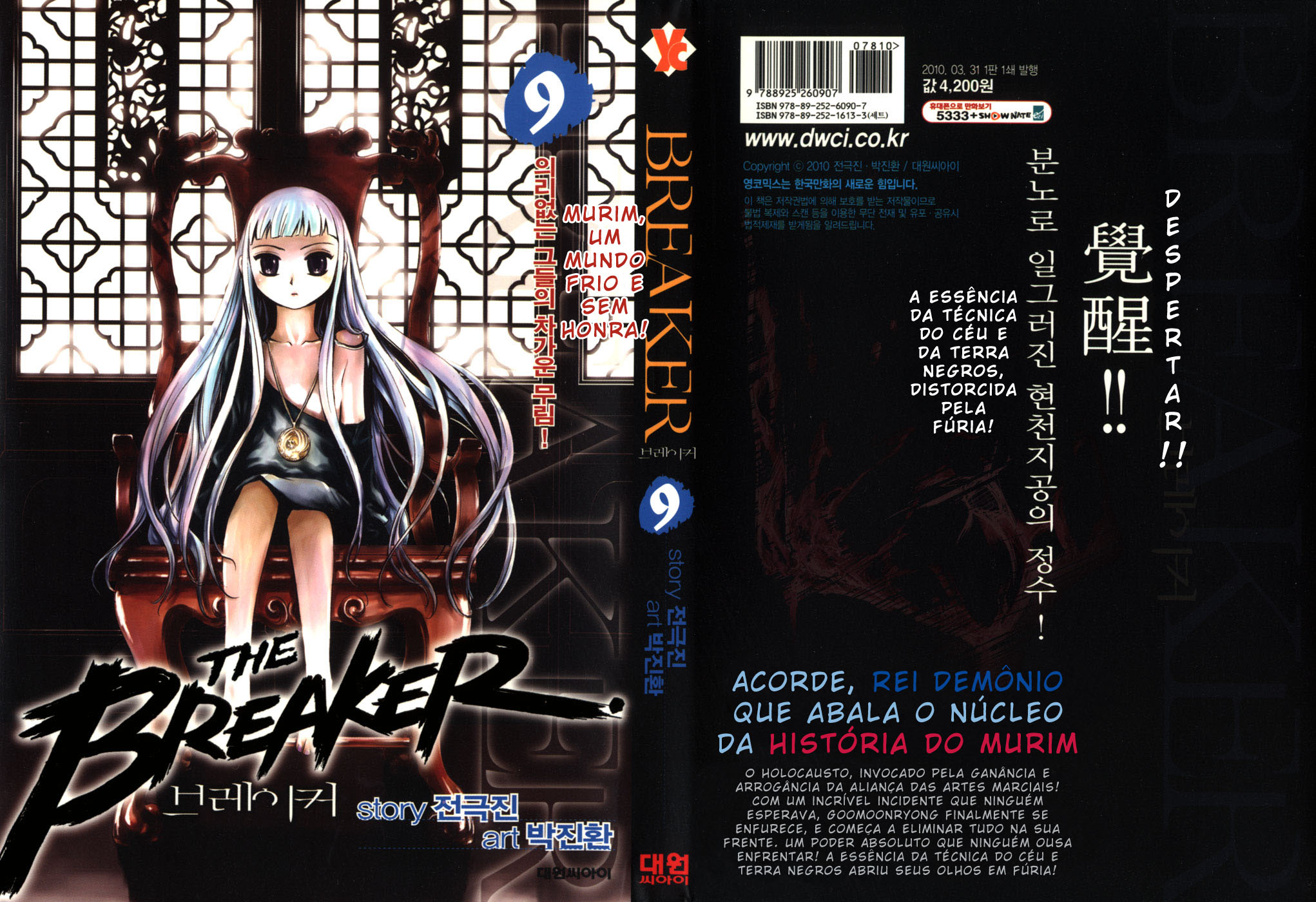 Read The Breaker PT Manga Online