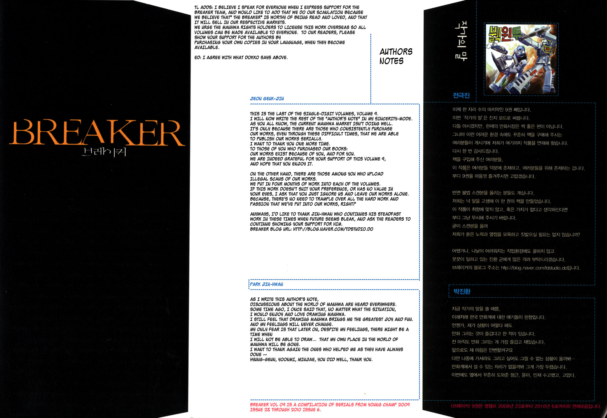 Read The Breaker PT Manga Online